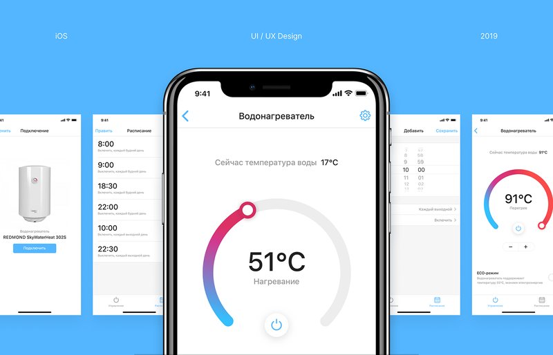 How To Register Your Ecosmart Water Heaters Via Mobile App